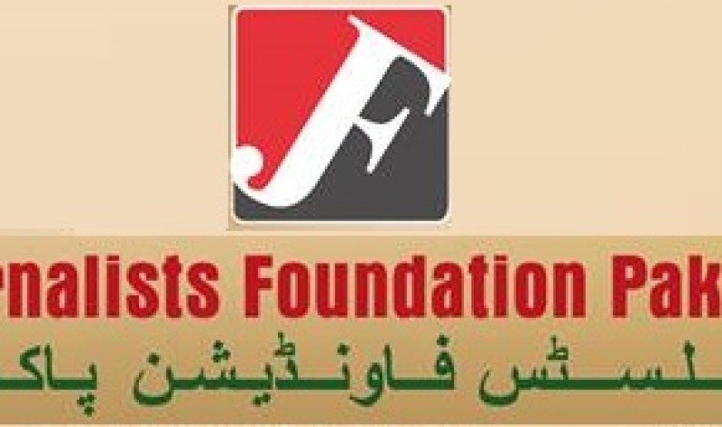 جرنلسٹس فاونڈیشن پاکستان (گلف ریجن) کی اپیل پر 3 روزہ یوم سوگ، پاکستانیوں کی طرف سے یکجہتی کا لازوال مظاہرہ جرنلسٹس فاونڈیشن پاکستان (گلف ریجن) کی اپیل پر 3 روزہ یوم سوگ، پاکستانیوں کی طرف سے یکجہتی کا لازوال مظاہرہ