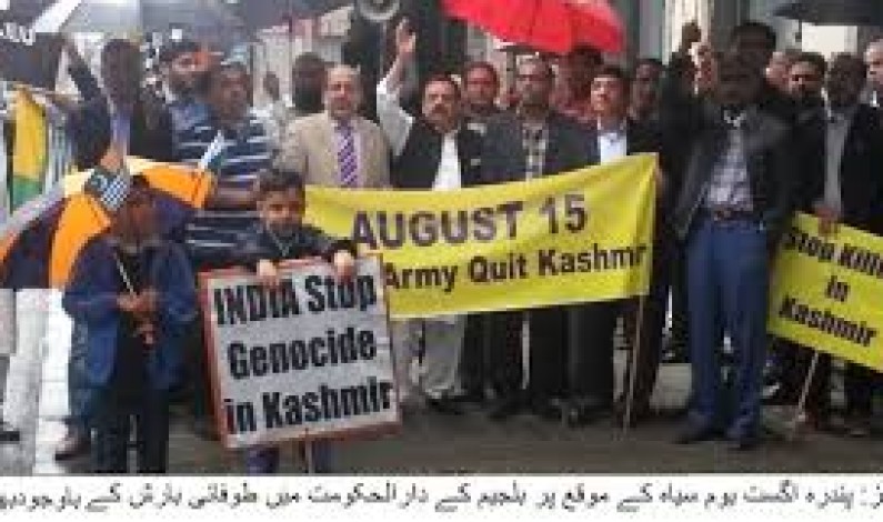 کشمیرکونسل ای یو کے زیراہتمام یوم سیاہ کے موقع پر برسلزمیں بھارتی سفارتخانے کے باہر مظاہرہ کشمیرکونسل ای یو کے زیراہتمام یوم سیاہ کے موقع پر برسلزمیں بھارتی سفارتخانے کے باہر مظاہرہ